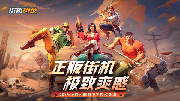 银河真人在线娱乐手机版下载-银河真人在线娱乐安卓版2025下载游戏画面1