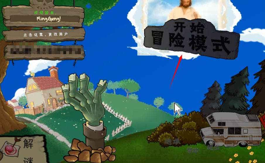 金沙383名梗版下载-金沙383名梗版手机版下载