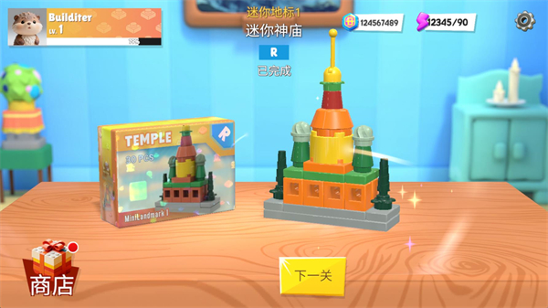 威尼斯V27游戏下载-威尼斯V27最新版下载v0.303.11游戏画面2