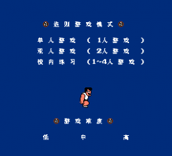 精彩截图-金莎1991躲避球下载安装-金莎1991躲避球手机版游戏下载v2.2.53