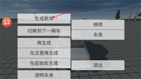澳门美高梅官网汉化版模组