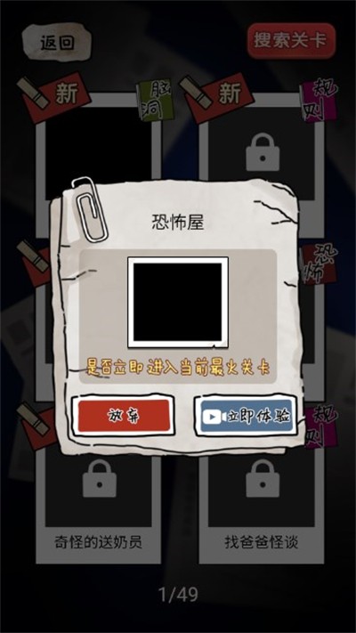 11517巴黎人贵宾会最新版游戏下载-11517巴黎人贵宾会安卓版手游下载游戏画面1