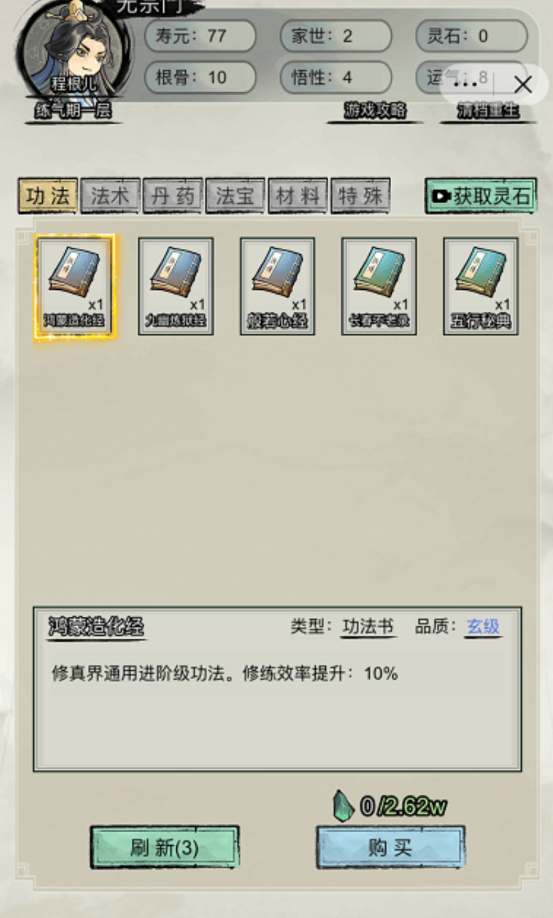 澳门金沙集团最新版游戏下载-澳门金沙集团安卓版手游下载游戏画面3