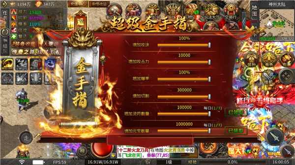 精彩截图-威尼斯2299之神龙之力游戏下载-威尼斯2299之神龙之力传奇手机版下载5