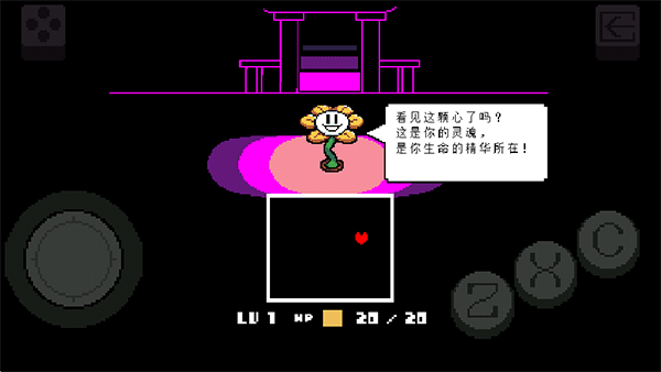 澳门金沙11114.2.3中文版下载-澳门金沙11114.2.3汉化版最新版下载v4.2.3游戏画面1