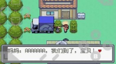 精彩截图-威尼斯6966口袋妖怪究极绿宝石4.b小智版下载-威尼斯6966口袋妖怪究极绿宝石4.b小智版完整版下载2