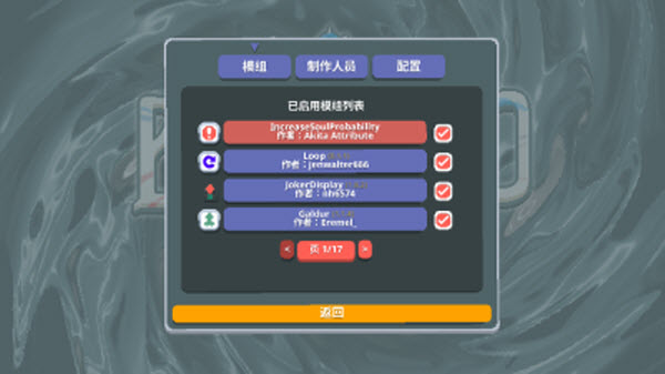 精彩截图-美高梅4688网址秘生物模组下载-美高梅4688网址秘生物模组整合包下载2