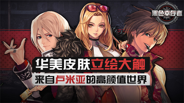 8455新葡萄娱乐官网移植官方最新版本游戏下载-8455新葡萄娱乐官网2024全新游戏版本手游下载游戏画面2