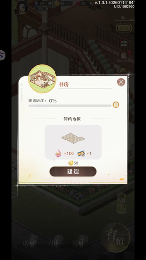 威尼斯人365正式版