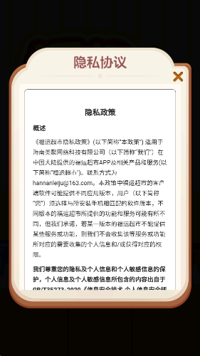 精彩截图-新葡萄网址红包版下载-新葡萄网址红包版手游下载安装v1.0.0.13