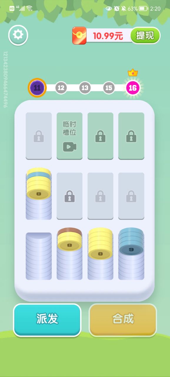 mry222巴黎人红包版下载-mry222巴黎人游戏下载v1.0.0游戏画面1