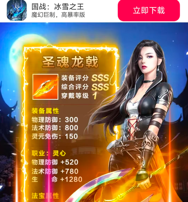 新蒲京APP官网下载下载-新蒲京APP官网下载传奇手游官方下载v1.82.1游戏画面1