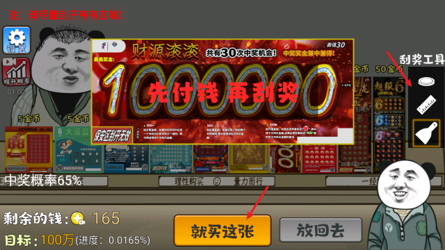 美高梅59599乐模拟器