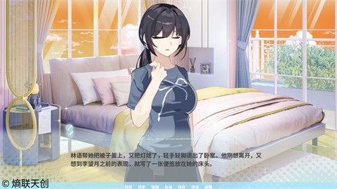 精彩截图-银河澳门官方网站手机版下载-银河澳门官方网站手机版游戏官方下载v1.02