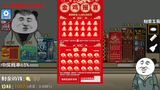 美高梅59599乐模拟器手机版下载-美高梅59599乐模拟器安卓版下载游戏画面3