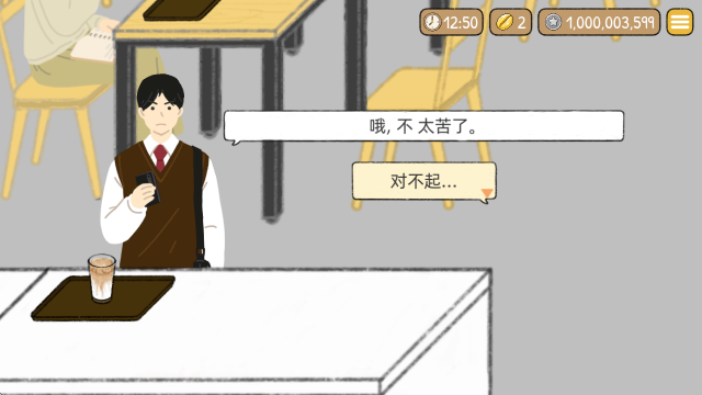 88128金沙备用网址的故事3.5.2