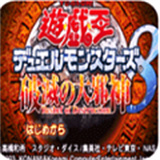 js4439金沙线路破灭大邪神游戏下载-js4439金沙线路破灭大邪神游戏手机版下载v1.0