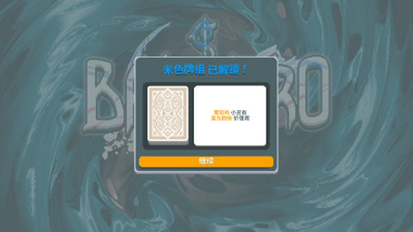 精彩截图-美高梅4688网址秘生物模组下载-美高梅4688网址秘生物模组整合包下载1