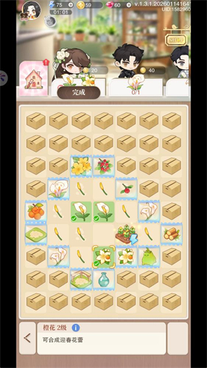 威尼斯人365正式版