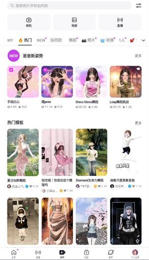 银河集团娱乐网址394ZEPETO