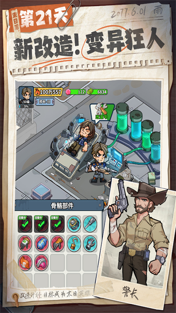 银河真人电子游戏正版下载-银河真人电子游戏官方正版2026下载v1.0.13游戏画面2