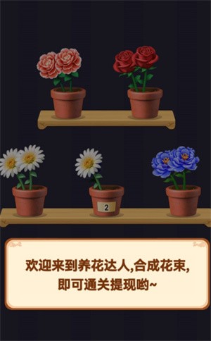 1296澳门威尼斯人官方版截图3