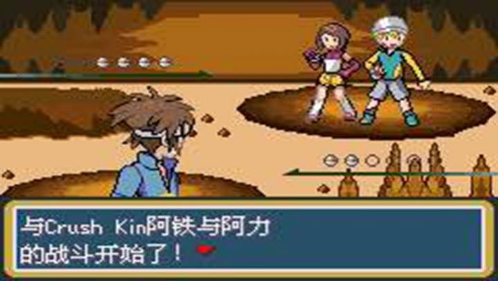 口袋妖怪澳门巴黎人网址5.0手游下载-口袋妖怪澳门巴黎人网址修复版最新游戏下载游戏画面3