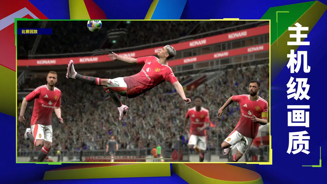 澳门mgm4858美高梅手机版下载-澳门mgm4858美高梅中文版下载v9.3.0游戏画面1