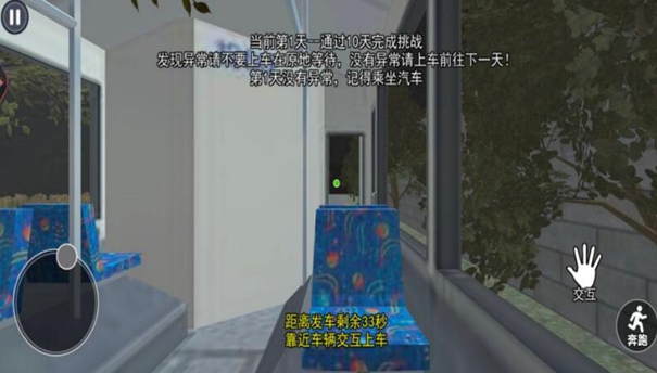 银河999下载官网车手机版下载-银河999下载官网车游戏安卓版下载游戏画面2