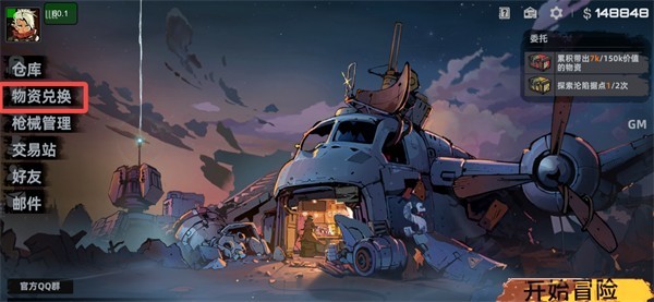 826巴黎人网站多少测试服下载-826巴黎人网站多少测试服最新版下载v1.1.71.1711