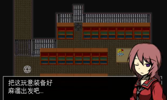 美高梅平台注册鸣之起始手游下载-美高梅平台注册鸣之起始安卓版下载游戏画面1