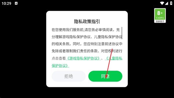 826澳门巴黎人大逃亡手机版下载-826澳门巴黎人大逃亡安卓版下载