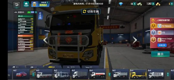 新濠天地官网娱乐官方正版