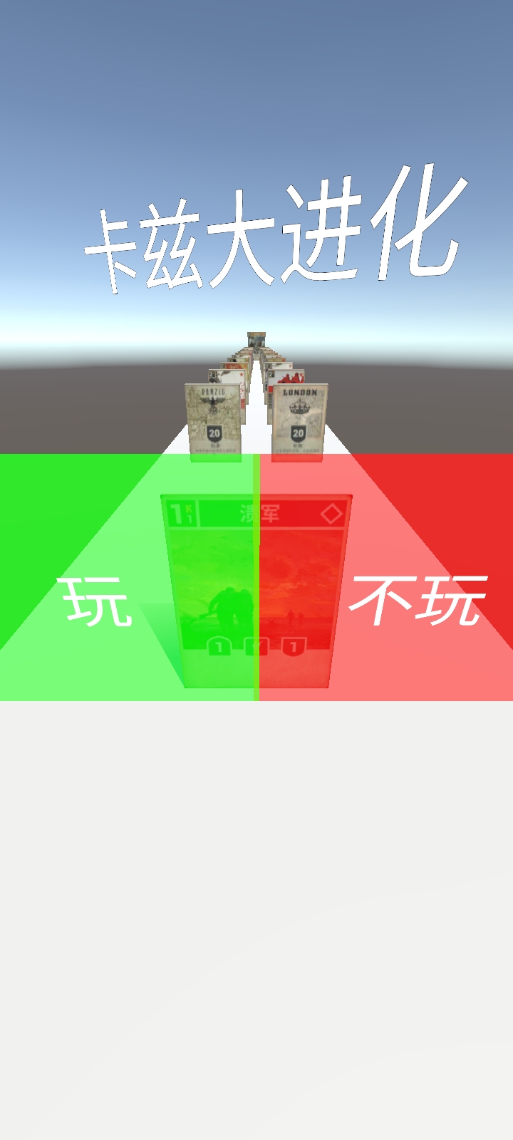 41669金沙大进化手机版下载-41669金沙大进化安卓版游戏下载游戏画面1