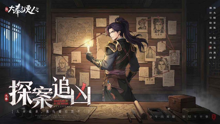 3868la银河总站打更人游戏-3868la银河总站打更人手机版游戏（暂未上线）游戏画面1