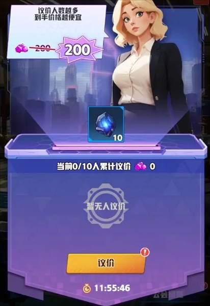 资源分配攻略配图4