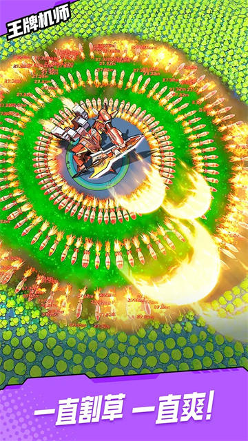 精彩截图-澳门威尼斯99手游下载-澳门威尼斯99手游最新版下载v0.0.701