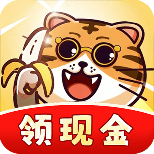 玩转826澳门巴黎人游戏下载-玩转826澳门巴黎人游戏红包版下载v1.0.4