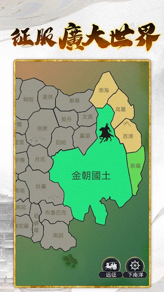 157net银河集团游戏下载-157net银河集团最新版下载v1.0.9游戏画面3