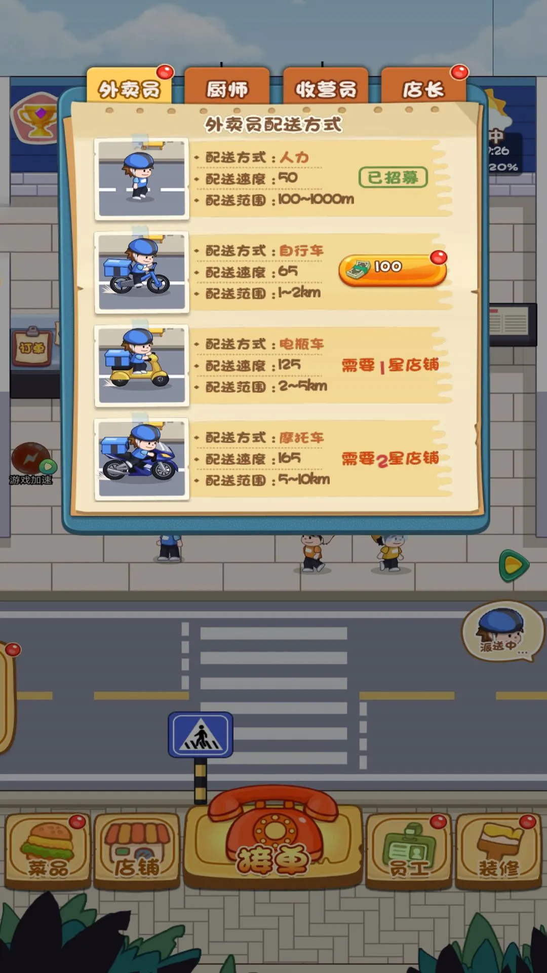 银河集团娱乐网址394游戏下载-银河集团娱乐网址394手机版下载游戏画面4