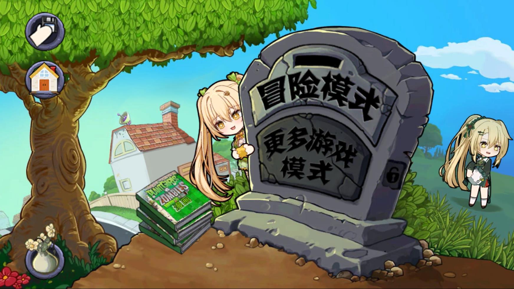 新葡萄娱乐8883官网大战僵尸2026版游戏下载-新葡萄娱乐8883官网大战僵尸最新版游戏下载v0.8.7游戏画面2