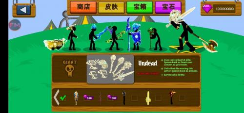 精彩截图-111000银河贵宾战争遗产寒冰皮肤2023新版下载-111000银河贵宾战争遗产安卓手机版游戏下载3