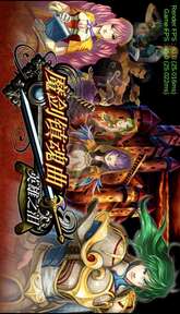 银河网站394网址经典怀旧版下载-银河网站394网址经典怀旧手游下载游戏画面4