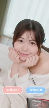 金沙9170下载的恋爱契约手机版游戏下载-金沙9170下载的恋爱契约游戏下载游戏画面4