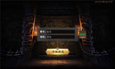 澳门金沙入口传奇手游下载-澳门金沙入口官网版下载