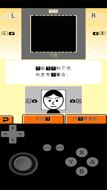 精彩截图-威尼斯人9913下载新生活手机版下载-威尼斯人9913下载新生活手机版安卓版下载v518f7233