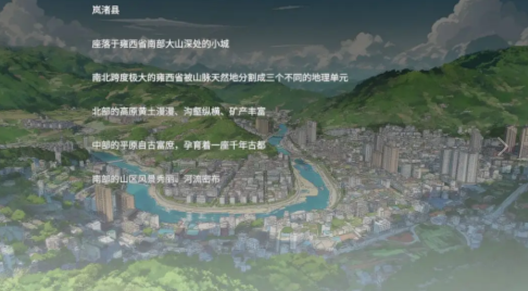 高考移民澳门金沙最老版本1991转校生手游下载-高考移民澳门金沙最老版本1991转校生手游安卓版下载v1.0游戏画面4