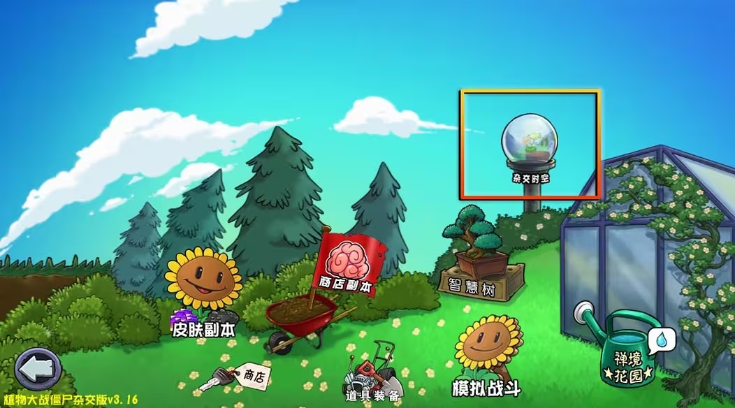 澳门新葡网址8535杂交版3.16版本下载-澳门新葡网址8535杂交版3.16手机版下载游戏画面3