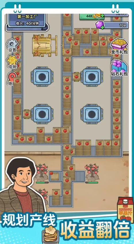 澳门金沙下载水线安卓版游戏下载-澳门金沙下载水线2026版游戏下载游戏画面3