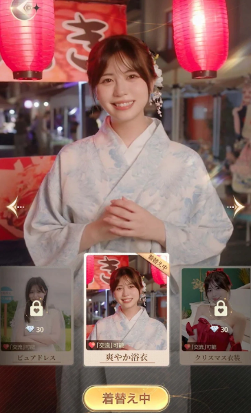 精彩截图-金沙集团22676的恋爱契约游戏下载-金沙集团22676的恋爱契约手机版下载2